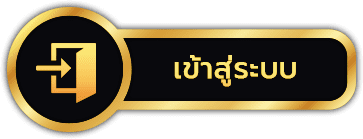wy789 - เข้าสู่ระบบ