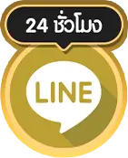 line-1-เจ้าสัว-789
